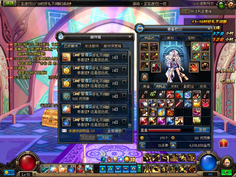 看看我的地下城赚钱心得吧